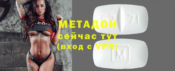 метамфетамин Беломорск